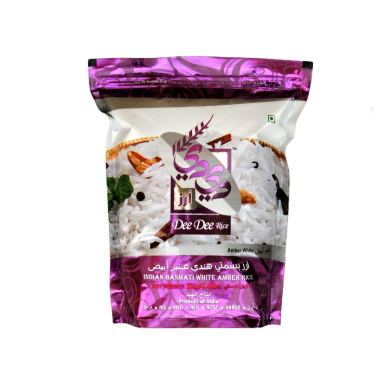 White Amber Rice