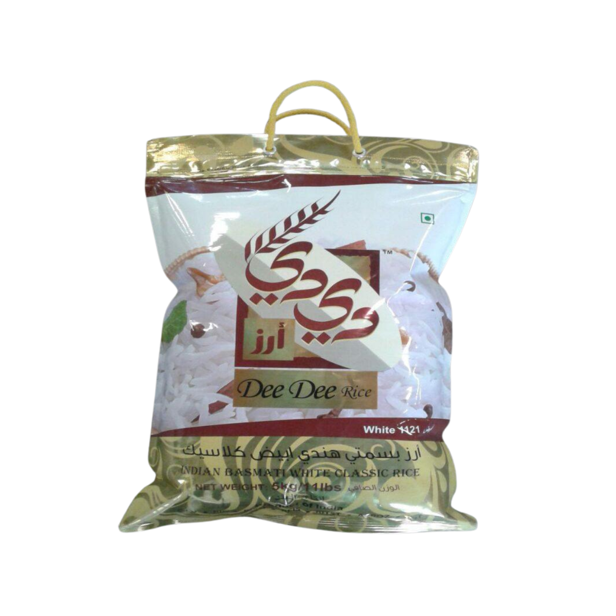 Dee Ess Steamed Jeera Rice
