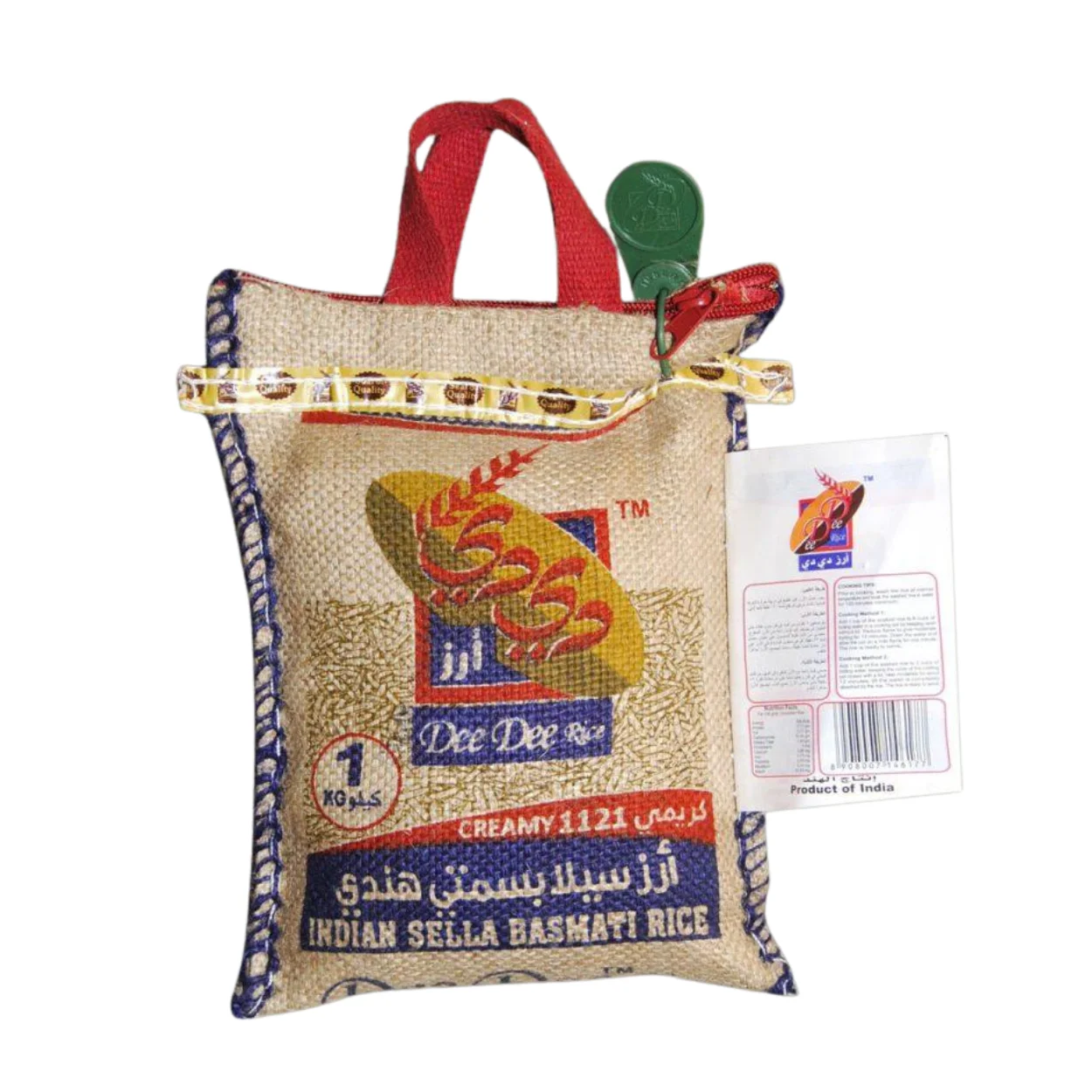 Dee Ess Steamed Jeera Rice2